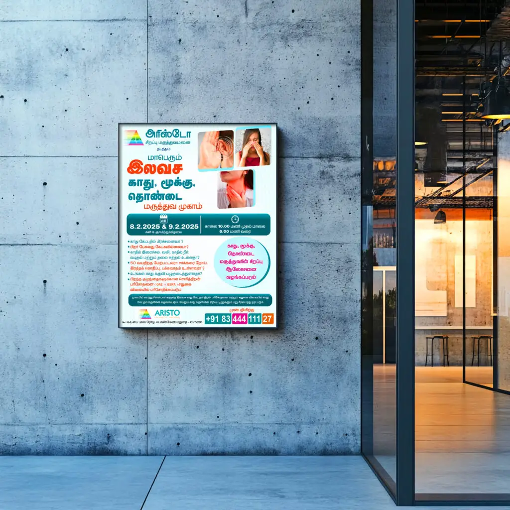 Medical Digital Marketing